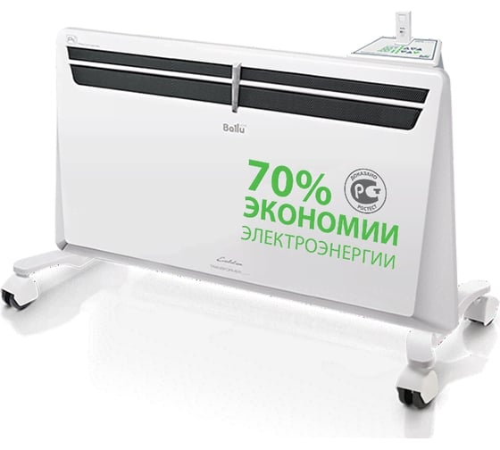 Конвектор Ballu комплект Transformer с блоком управления BEC/EVU-2500-I НС-1181443