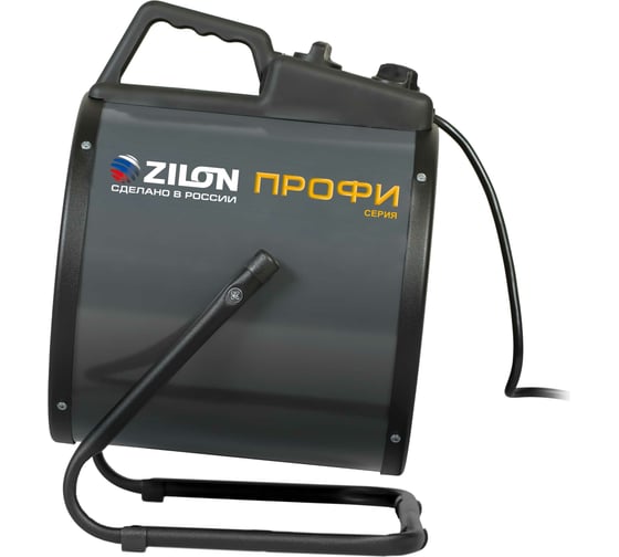 Электрическая цилиндрическая пушка ZILON ZTV-3С N2