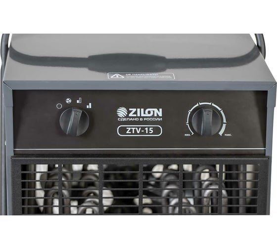 Электрическая пушка ZILON БОГАТЫРЬ ZTV-15
