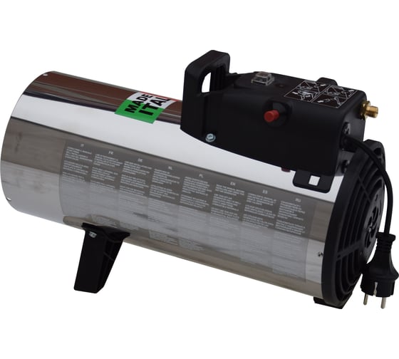 Газовый теплогенератор ELMOS GH-15 15kW e70 320 1