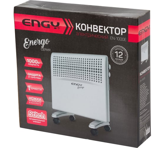 Электрический конвектор Engy EN-1000E energo 00 00 4219