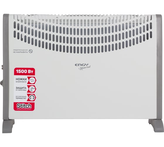 Электрический конвектор Engy EN-1500 Universal 00 00 5599