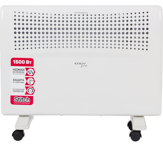 Электрический конвектор Engy EN-1500E energo 00 00 4220