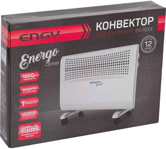 Электрический конвектор Engy EN-1500E energo 00 00 4220