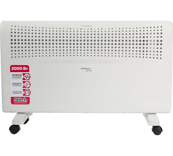 Электрический конвектор Engy EN-2000E energo 00 00 4221