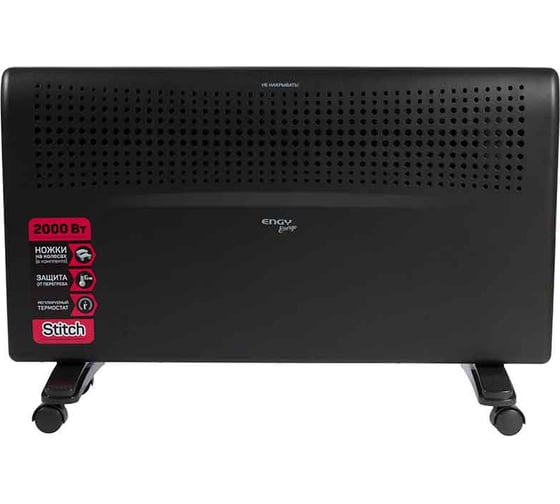 Конвектор электрический Engy EN-2000EB Energo 004226