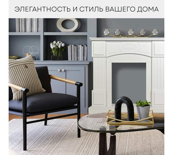 Портал для электрокаминов Planta PORTAL-005W