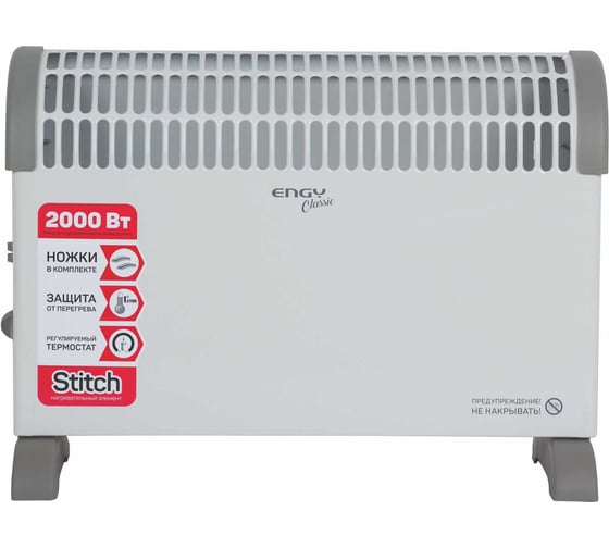 Электрический конвектор Engy EN-2000A classic 00 4258