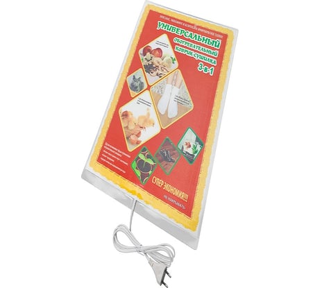 Универсальный обогреватель-сушилка Тепло Крыма 3-в-1 31