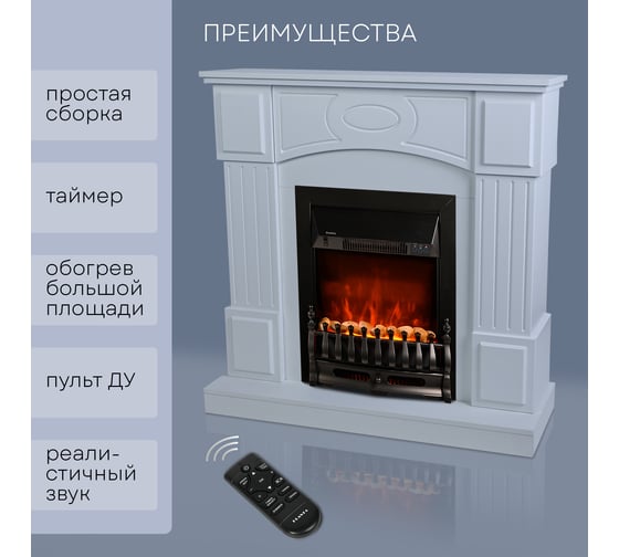 Электрокамин с порталом Planta PORT005W-FS400B