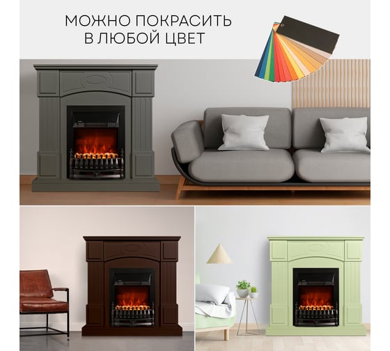 Электрокамин с порталом Planta PORT005W-FS400B