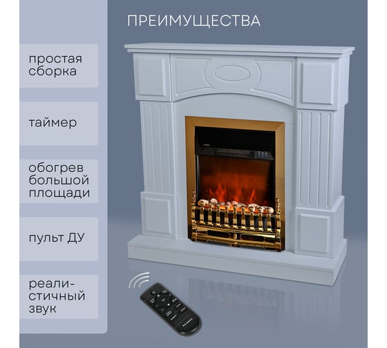 Электрокамин с порталом Planta PORT005W-FS400G