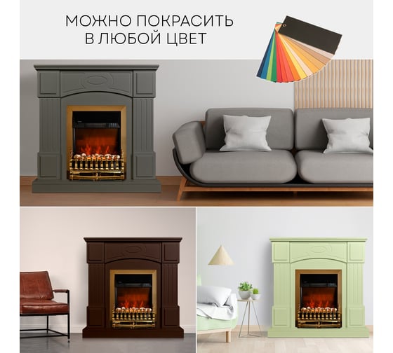 Электрокамин с порталом Planta PORT005W-FS400G