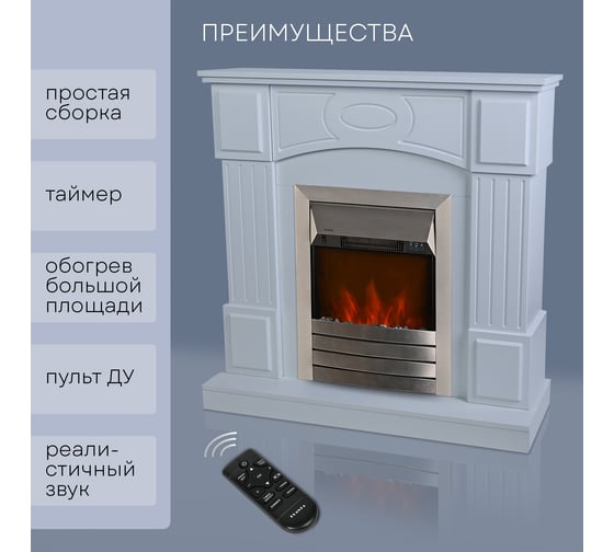 Электрокамин с порталом Planta PORT005W-FS600S