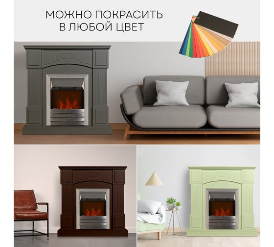 Электрокамин с порталом Planta PORT005W-FS600S