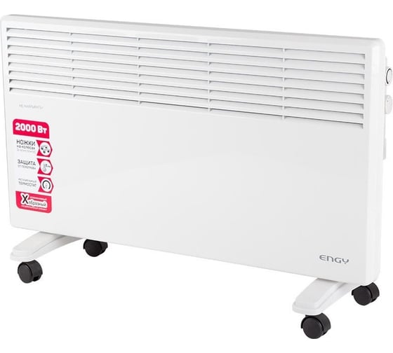 Конвектор электрический с влагозащитой Engy EN-2000W 010558