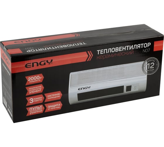 Тепловентилятор Engy N07 0 14305 014305
