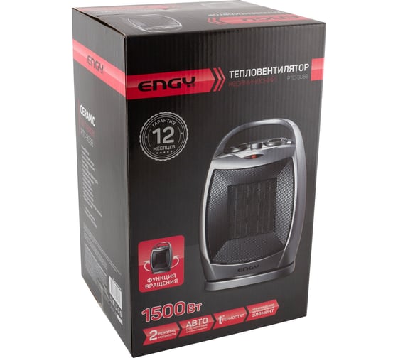 Тепловентилятор Engy РТС-308B 020299