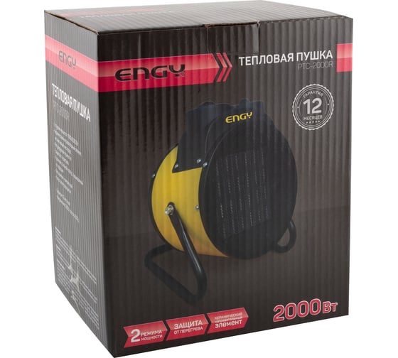 Тепловая пушка Engy PTC - 2000R 015752