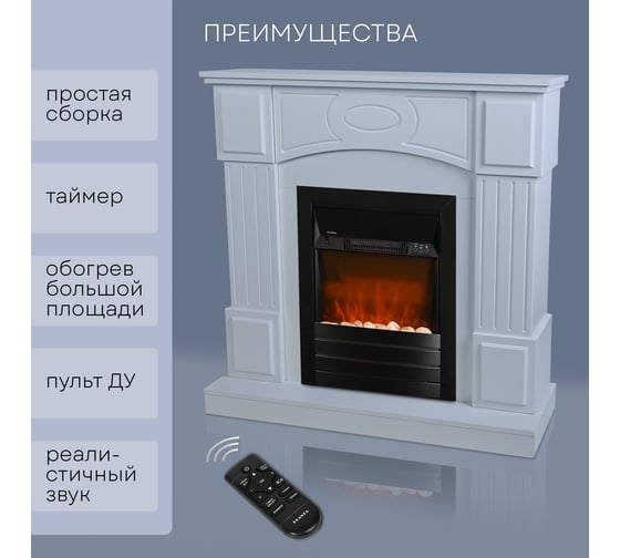 Электрокамин с порталом Planta PORT005W-FS600B
