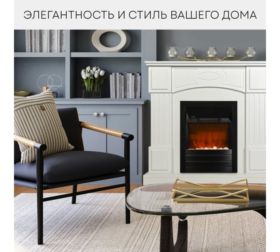 Электрокамин с порталом Planta PORT005W-FS600B