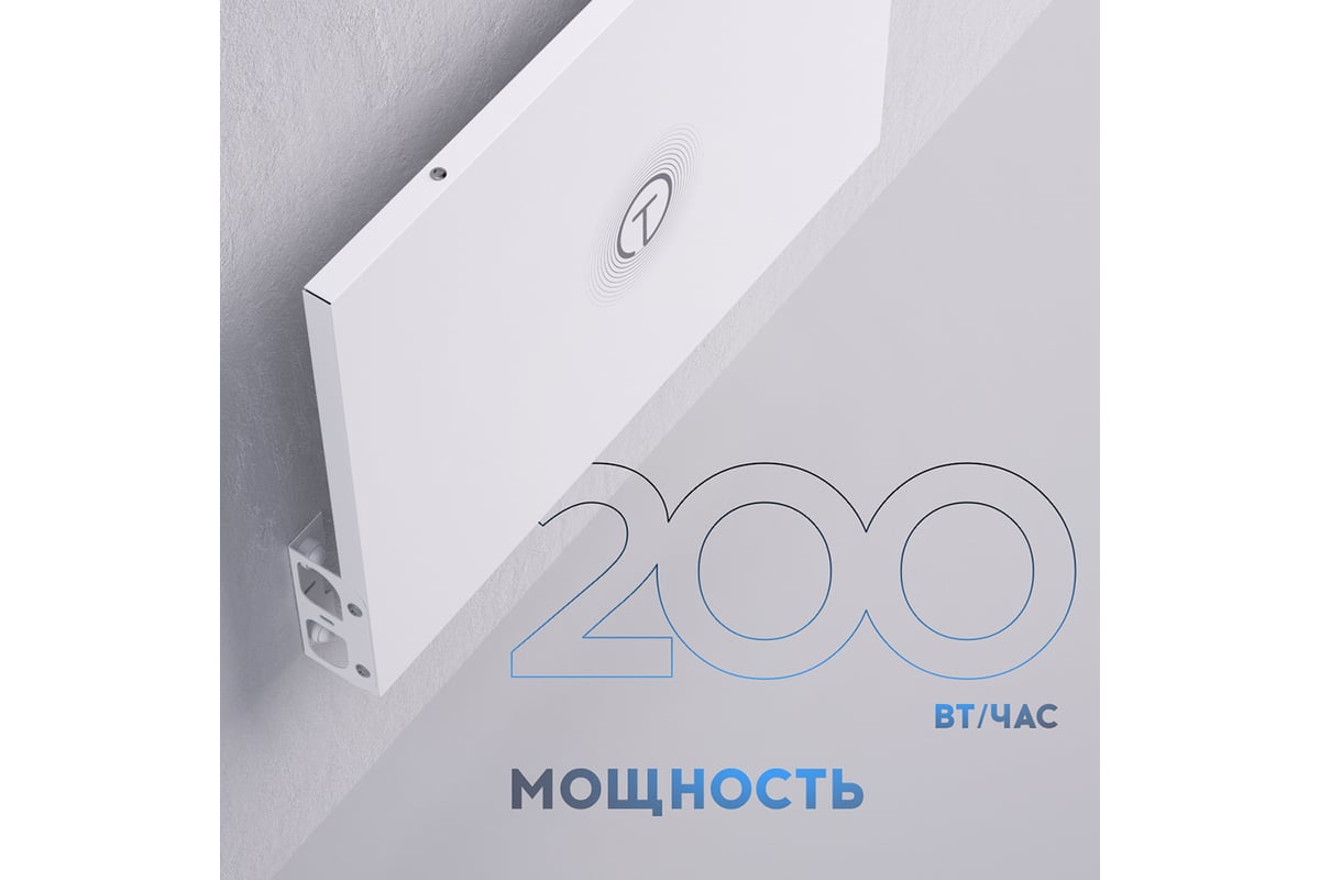 Обогреватель для дома настенный TITAN electronics TELHI002 - выгодная цена,  отзывы, характеристики, фото - купить в Москве и РФ