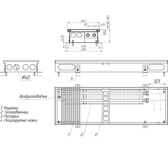 Внутрипольный конвектор Primoclima PCN 250.80.1700.K\RR.10.1.U PCN250801700KRR101U