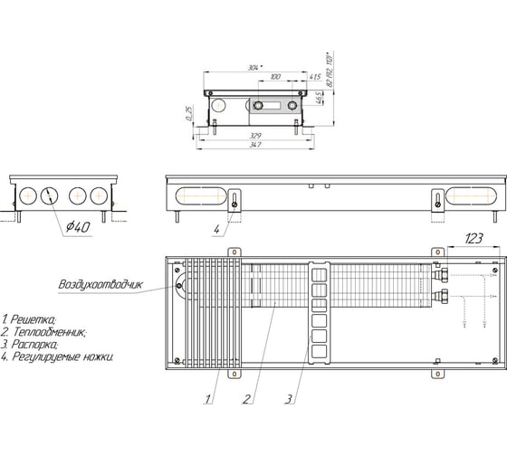 Внутрипольный конвектор Primoclima PCN 300.80.1000.K\RR.10.1.U PCN300801000KRR101U