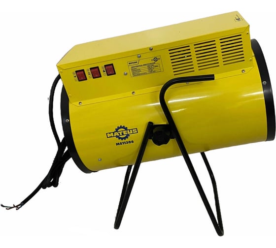 Тепловая электрическая пушка MATEUS HOT-150 MS11306