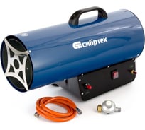 Газовая тепловая пушка СИБРТЕХ СТГ-50, 50 кВт, 1400 м3/ч, пропан-бутан 96454