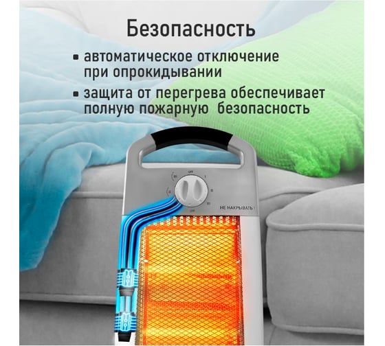 Инфракрасный обогреватель MARTA MT-IH2586A белый/серебро 41523