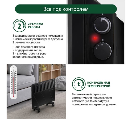 Конвекционный обогреватель MARTA MT-CH2452A черный жемчуг 41921