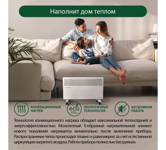 Конвекционный обогреватель MARTA MT-CH2452D белый жемчуг 38330
