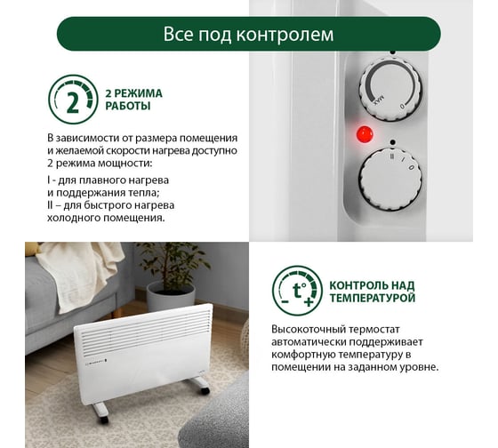 Конвекционный обогреватель MARTA MT-CH2452D белый жемчуг 38330