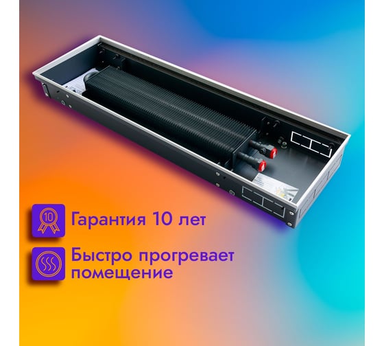 Встраиваемый конвектор TECHNO Usual KVZI 200-65-1300 RH04001045L
