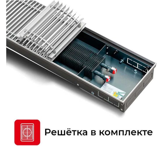 Встраиваемый конвектор с решеткой TECHNO Usual KVZ 250-140-3300 RH04005695К