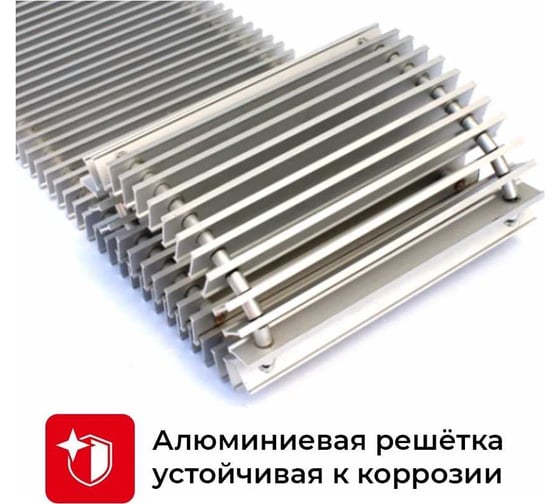 Встраиваемый конвектор с решеткой TECHNO Usual KVZ 250-140-3300 RH04005695К