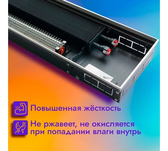 Встраиваемый конвектор TECHNO Vent KVZV 250-140-1600 с решеткой RRAp RH04001860К