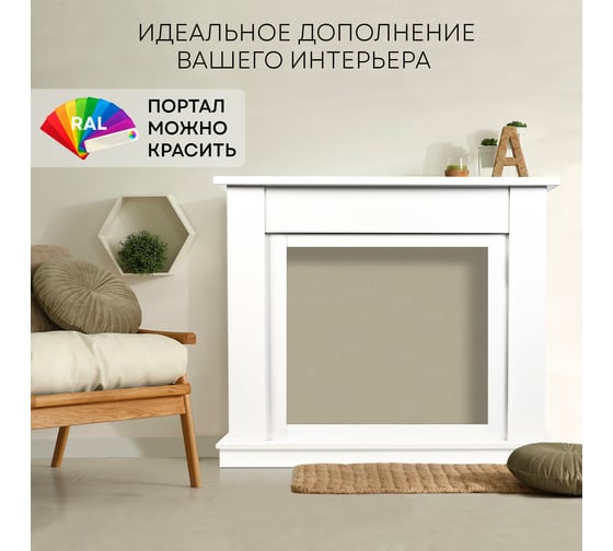 Портал для электрокамин Planta P PFP-INS030 PORTAL-030