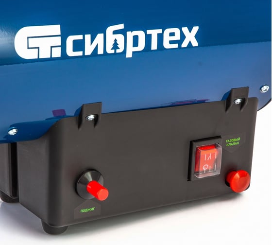 Газовая тепловая пушка СИБРТЕХ СТГ-15, 15 кВт, 500 м3/ч, пропан-бутан 96452
