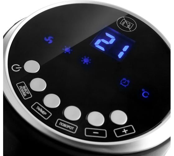 Тепловентилятор BRAYER 2200 Вт, LED-диспл, тайм 12 ч, 20 кв.м, пульт ДУ BR4803