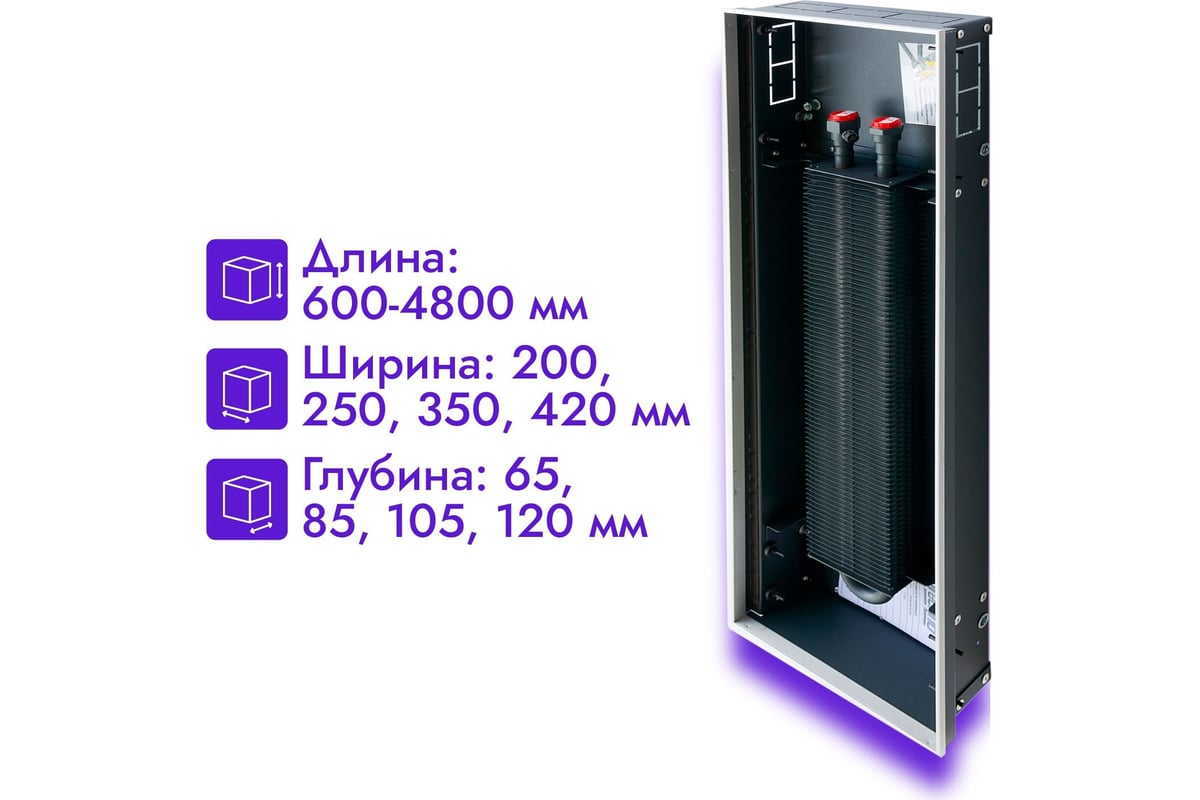 Встраиваемый внутрипольный конвектор TECHNO Usual KVZ 200-65-1200 RH04001044