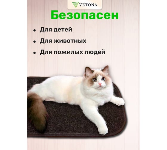 Греющий коврик VETONA 60x60 см, серый 098420