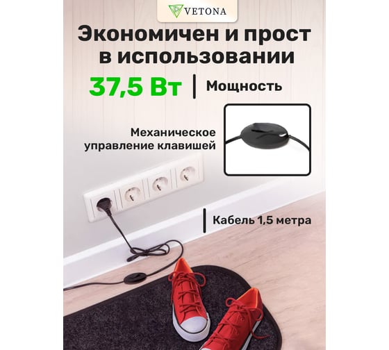 Греющий коврик VETONA 60x60 см, серый 098420