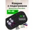Греющий коврик VETONA 60x35 серый 98419 2