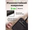 Греющий коврик VETONA 60x35 серый 98419 6