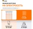 Электрический секционный радиатор отопления ГЕЛЕОС, (4 секции, 0.48 кВт, 220В, до 6м2), ГР4 5