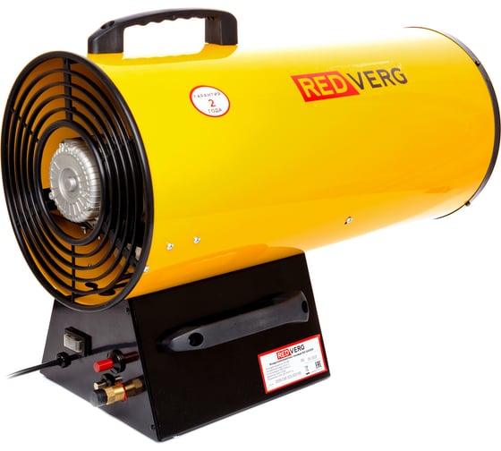 Газовый воздухонагреватель REDVERG RD-GH30R 6659858