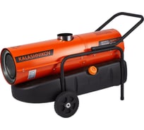 Пушка дизельная Kalashnikov KHDN-30 непрямой нагрев НС-1587472