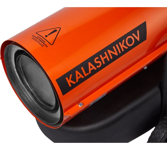Пушка дизельная Kalashnikov KHDN-30 непрямой нагрев НС-1587472